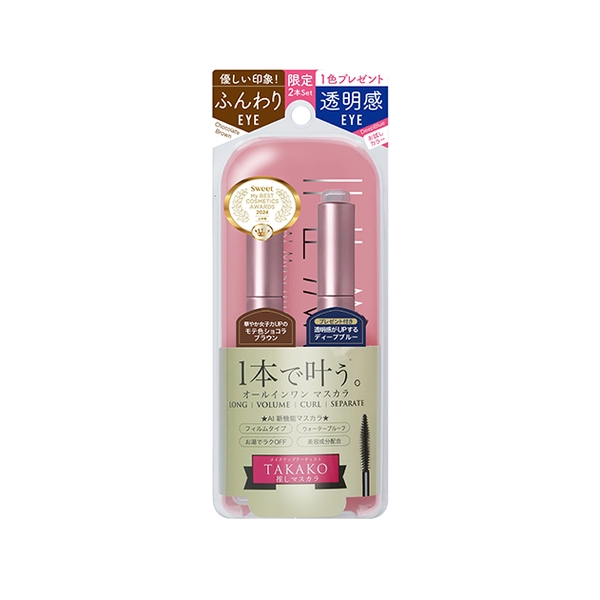 ILM AI 마스카라 02 쇼콜라 브라운 + 딥 블루 9g 상품 이미지