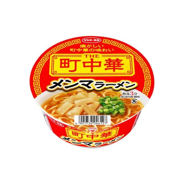 더 맛있는 중화 멘마 라멘